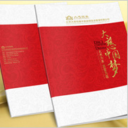 公司荣誉